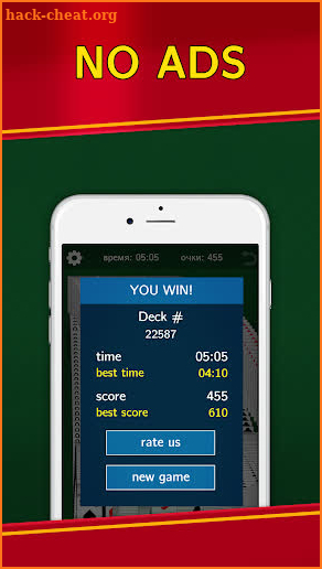 Card Ace Casino Hack Android